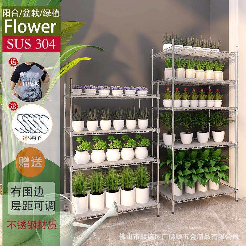 爱心香樟木花架子阳台304不锈钢五层花架庭院绿植多肉盆栽5层花架