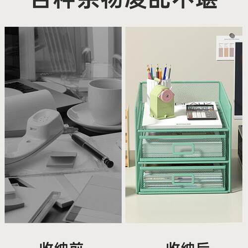 A3A4桌面文件收纳架办公室文件夹收纳盒金属书立文件架多层档案资