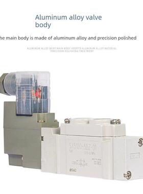 SMC电磁阀SY5120/5220/5320-4/5/6LZD/GD/LZE/GZ/DZD-01-C4C6C8