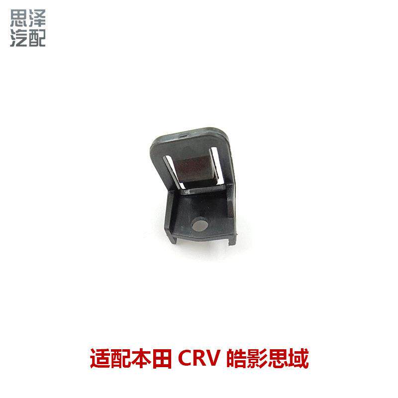 33105/33155-TEA-T01十思域大灯灯眉饰条卡扣前照灯固定支架