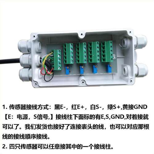 自已制作地磅配件大全0-3T磅称DIY磅称SQB广测YZC320