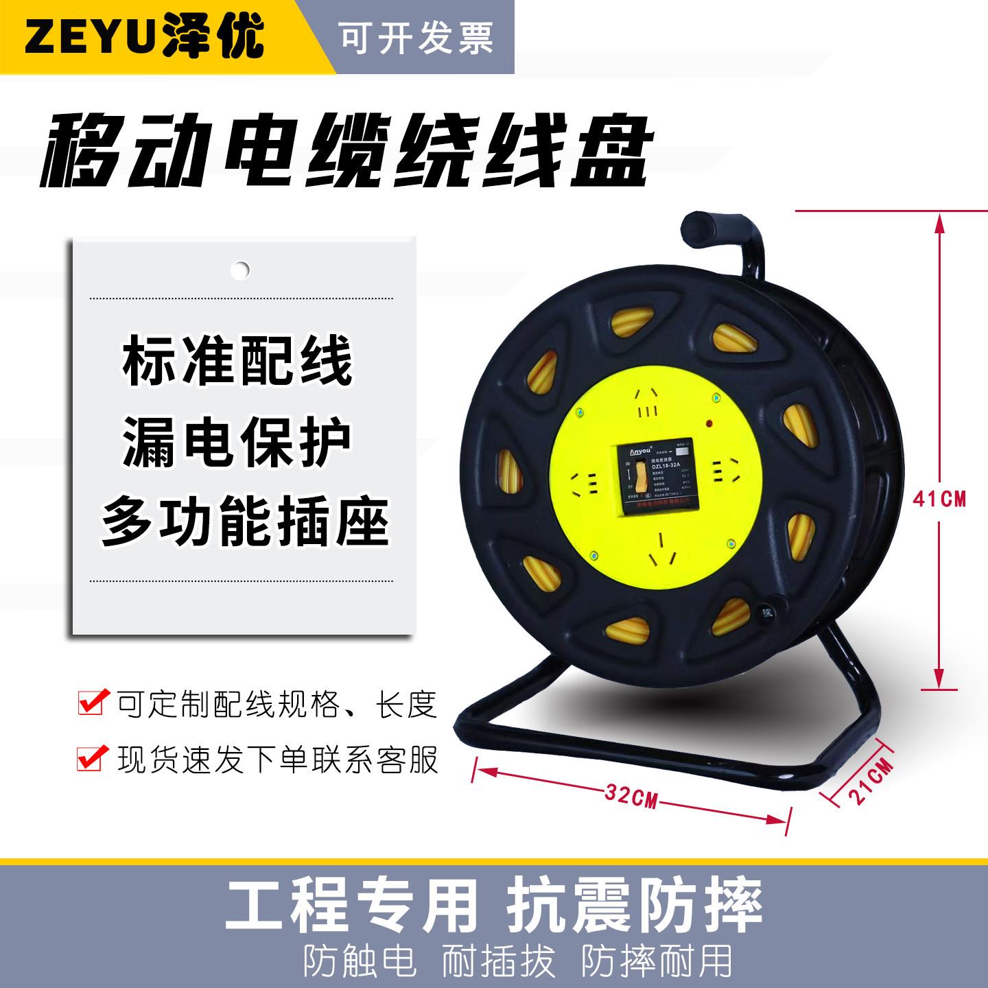 电缆盘移动线盘电线收线盘轮插排卷线盘收接线50米绕线盘带线空盘