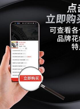 17-20寸路博操控195205215/171819静音新能源汽车绿色轿车轮胎