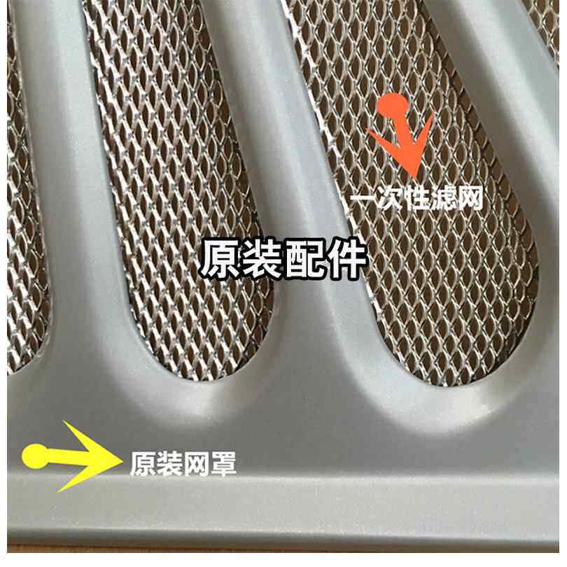 老板油烟机油漆外盖8321 8325 8329 8020 65X6不锈钢网盖油网配件