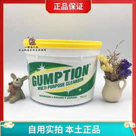 澳洲gumption万能清洁膏厕所厨房多用途，除菌去污剂500g