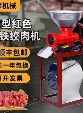 新款包邮32型绞肉机跨境大功率绞鸡架糍粑辣椒机饺子香肠肉馅机