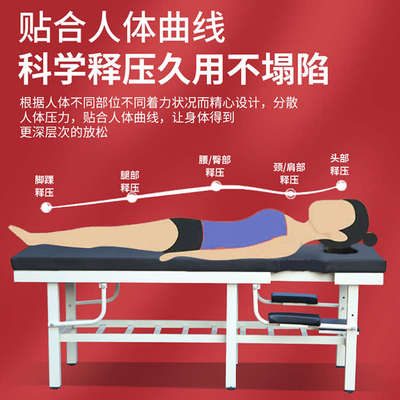 原始点美容院床专用中医推拿家用按摩脊手机看板理疗带洞纹绣采耳
