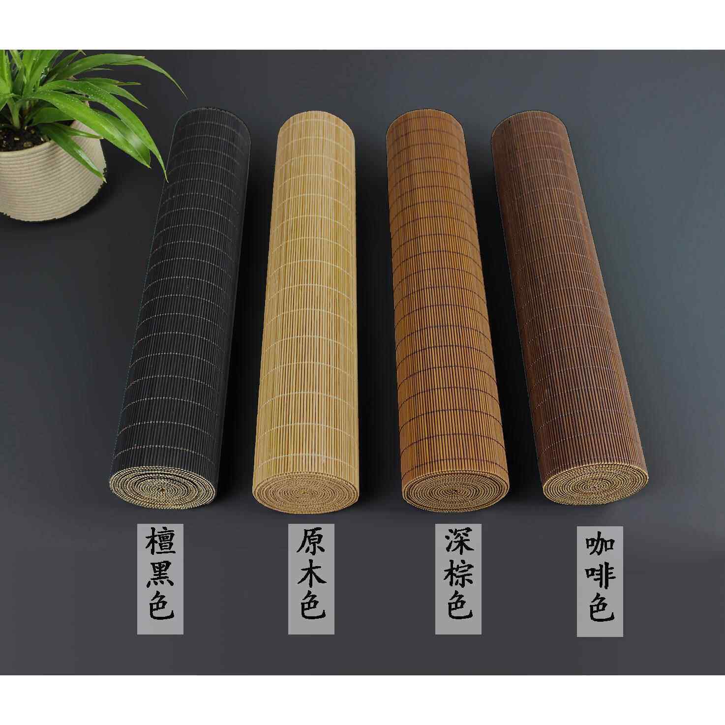 原木色茶席深色茶垫禅意茶席竹茶帘竹席茶席茶盘垫竹垫餐垫桌旗
