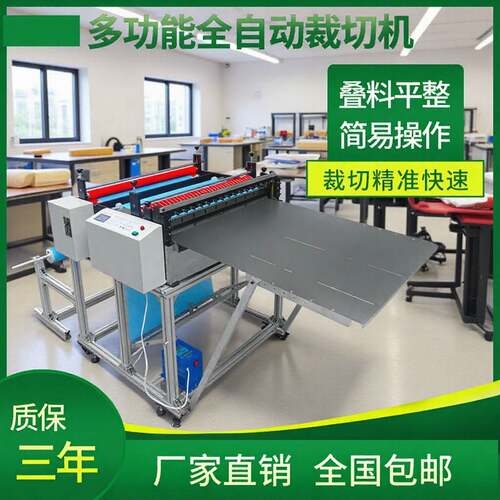 全自动反射膜切断机反光膜电脑裁切机热缩膜断机pvc胶片横切机
