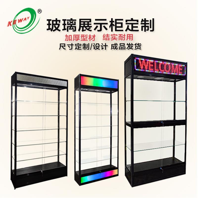 铝合金钢化玻璃展示柜彩灯可调节烟店LED展示台欧美