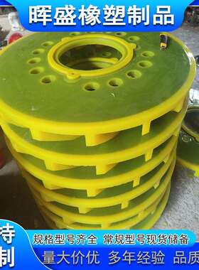 聚氨酯叶轮悬浮机浮选机配件PU聚氨酯浇筑叶轮盖板螺旋搅拌桨叶