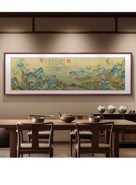 千里江山图壁画客厅挂画新中式国画山水画办公室沙发背景墙装饰画
