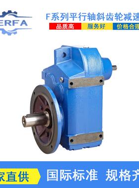 源头工厂供应MPAZ157齿轮减速机MPS37减速机