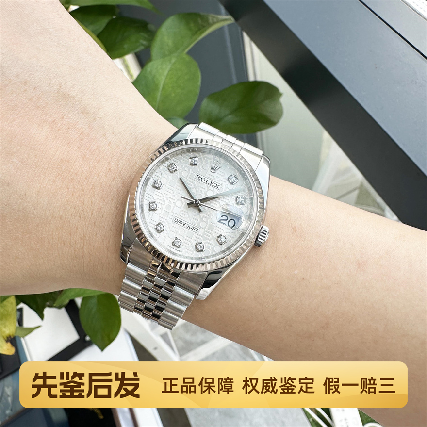 一口价98新劳力士白盘日志型原镶钻全自动机械腕表男士手表116234