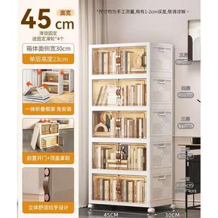 柜子零食置收纳夹缝箱整理多层物客厅收纳折叠柜窗家用储物柜飘柜