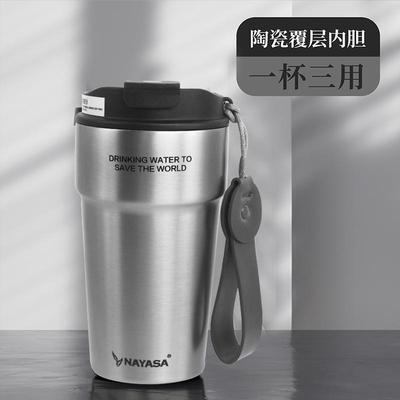 杯子便携覆层咖啡杯保饮随行保温杯外带冷水男生内胆双陶瓷吸管女