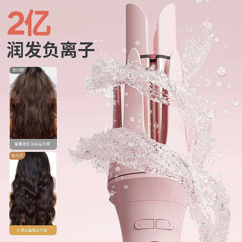 多功能三合一卷发棒家用换头卷直两用护发不伤发卷发器全自动