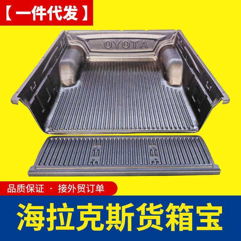 1998年份中东版Hilux98老款四门双排标箱皮卡车货箱宝后箱宝车垫