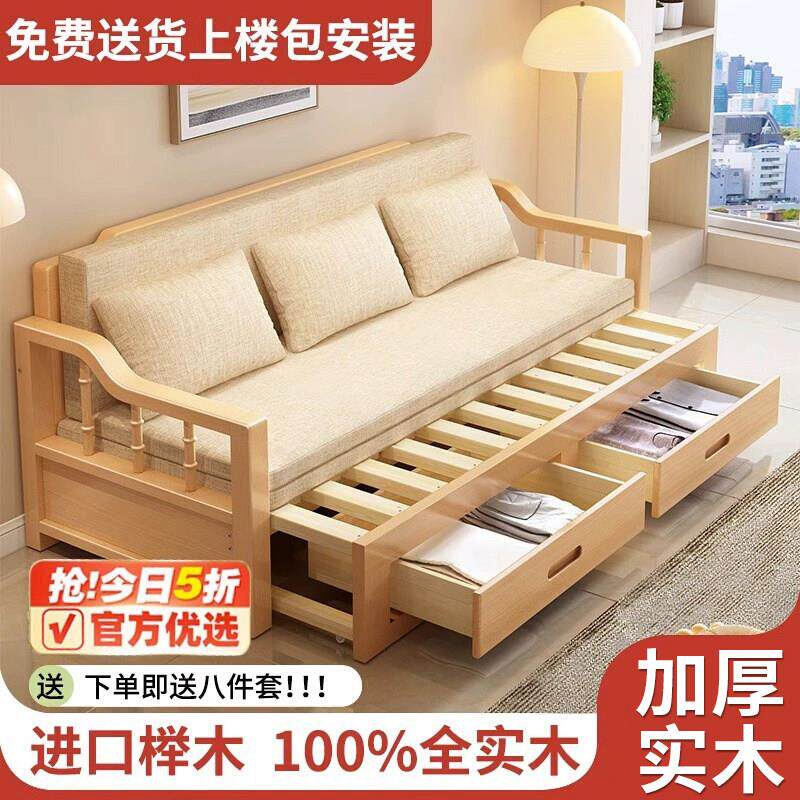 实木推拉收纳床沙发床榉木折叠两用北欧客厅多功能卧室收纳伸缩床