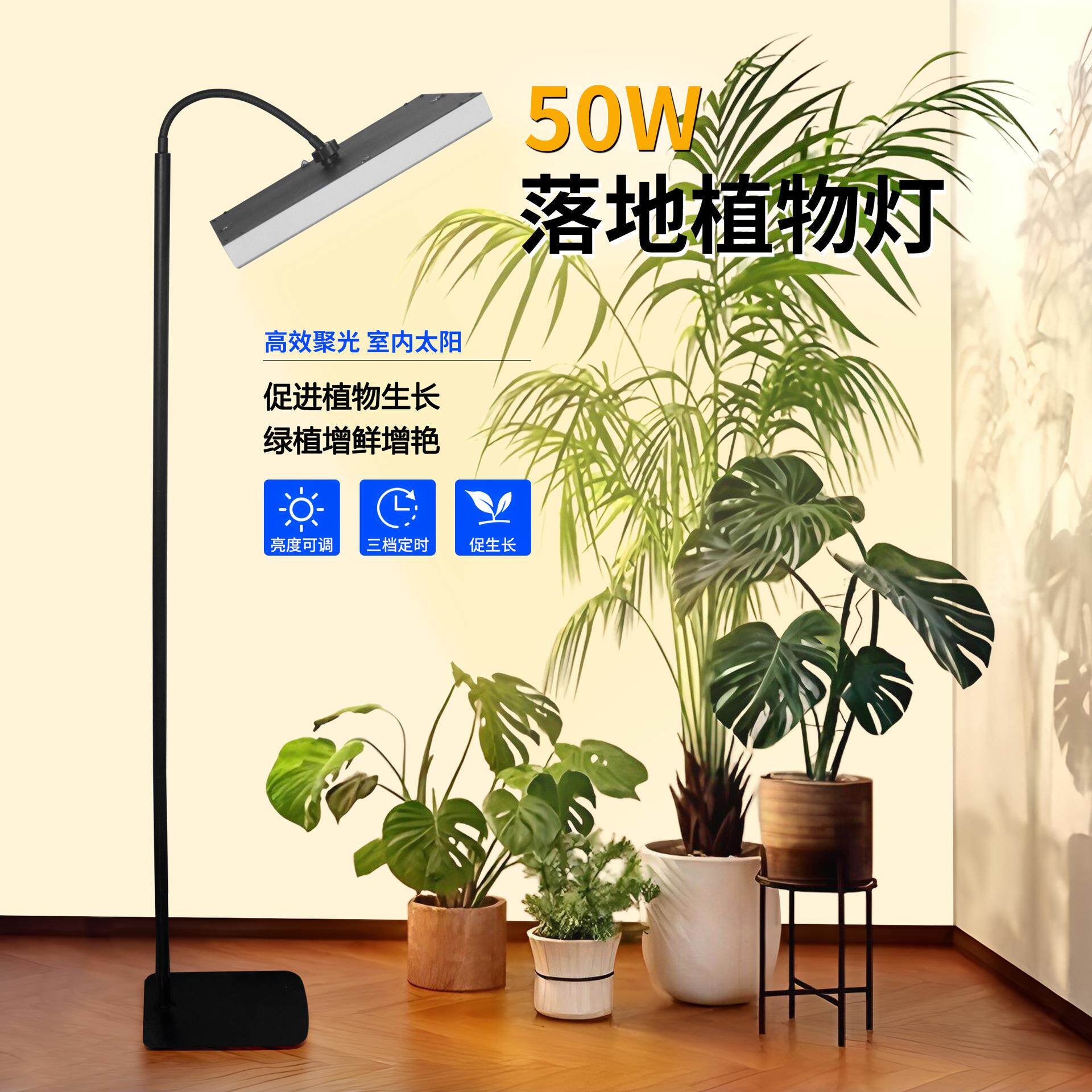 家庭用植物生长灯阳台种花绿植多肉补光灯遥控定时悬挂可调光