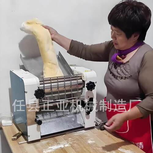 商用自动不锈钢揉面压皮机轧面机不黑面压面机轻松制作馒头拉面