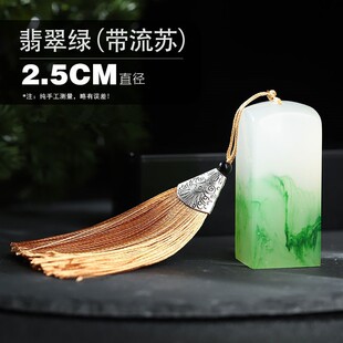 书画考级手工篆刻印章定制印章石头书法国画名章姓名落款藏书闲章