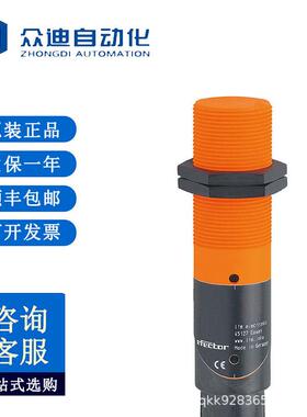 易福门KG5041电容式接近开关KGE3008-BPKG/NI