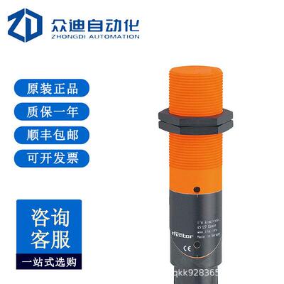 易福门 KG5041 电容式接近开关 KGE3008-BPKG/NI