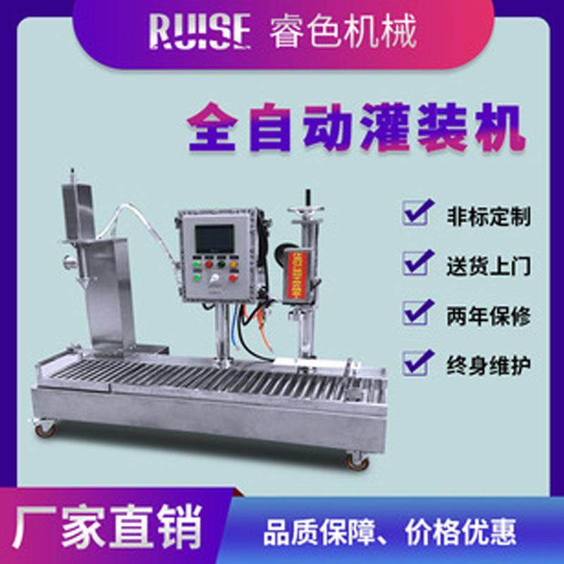 全自动液体灌装机油漆涂料半自动压盖包装机化工包装机械设备
