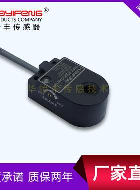 华怡丰PS08-CAN1DT PS10-CAN1DT PS12-CAN1DT PS06-CAN1D/PS15