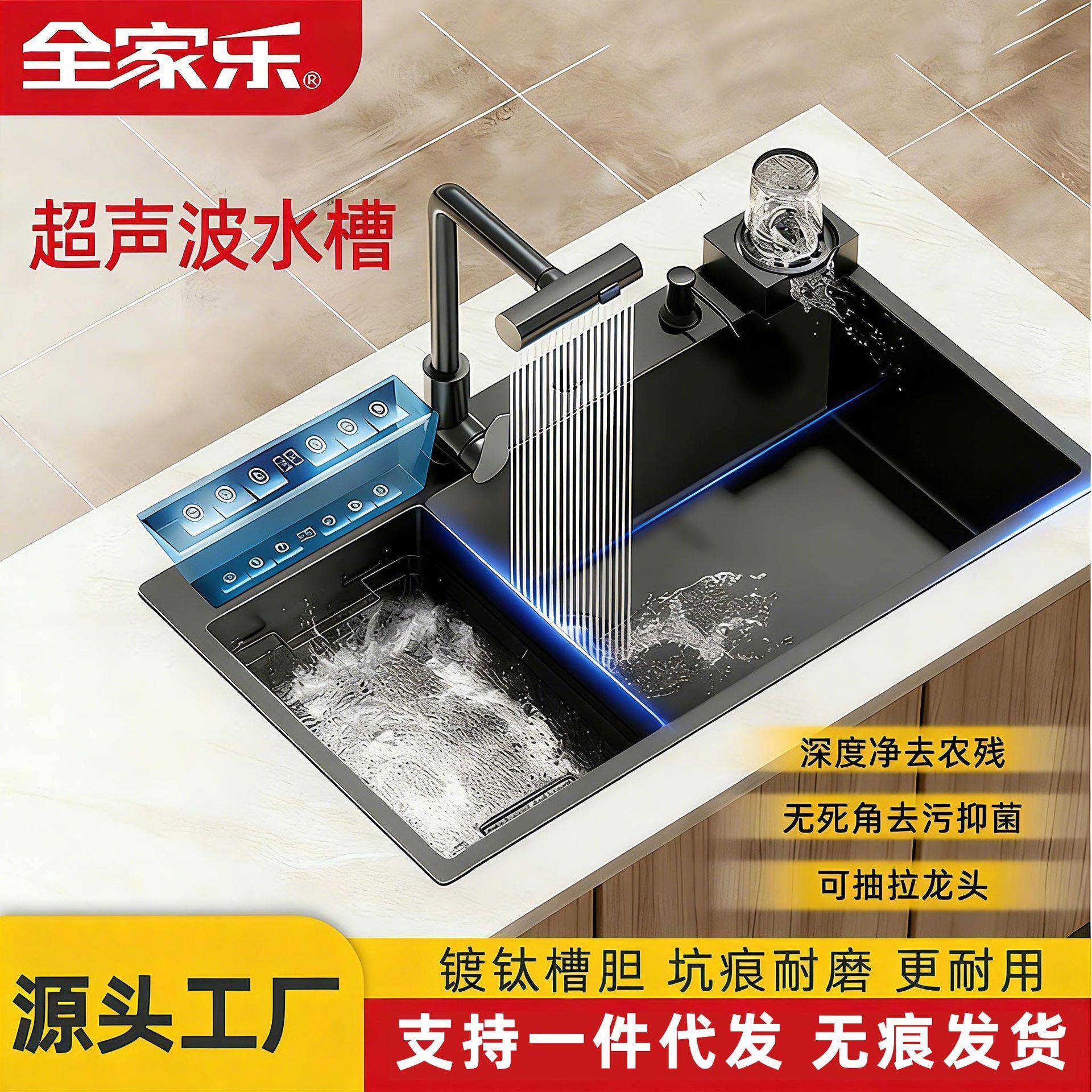 家商两用智能水槽洗碗机海鲜果蔬气泡洗不锈钢超声波净化清洗机