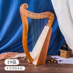 正品小竖19莱雅琴弦箜携篌初学者小型里拉琴小众乐器便式易学l琴y