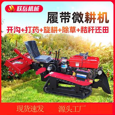 履填带旋耕MQB式水旱两用多功能乘坐式回开机沟一地体机微耕田园