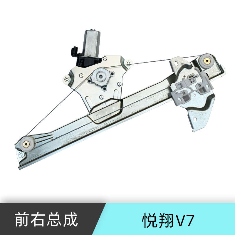 总成电动 适配升降器左右门v5电机v7长安 前后悦玻璃v3电动车窗翔