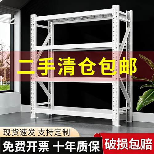 仓储货架仓库快递超市家用储物架二手置物架货物收纳组装重型架子