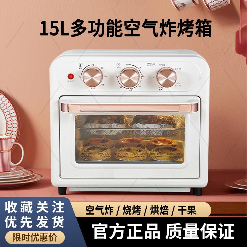 新品空气炸烤箱家用多功能烤炸一体电烤箱全自动可视空气烤箱