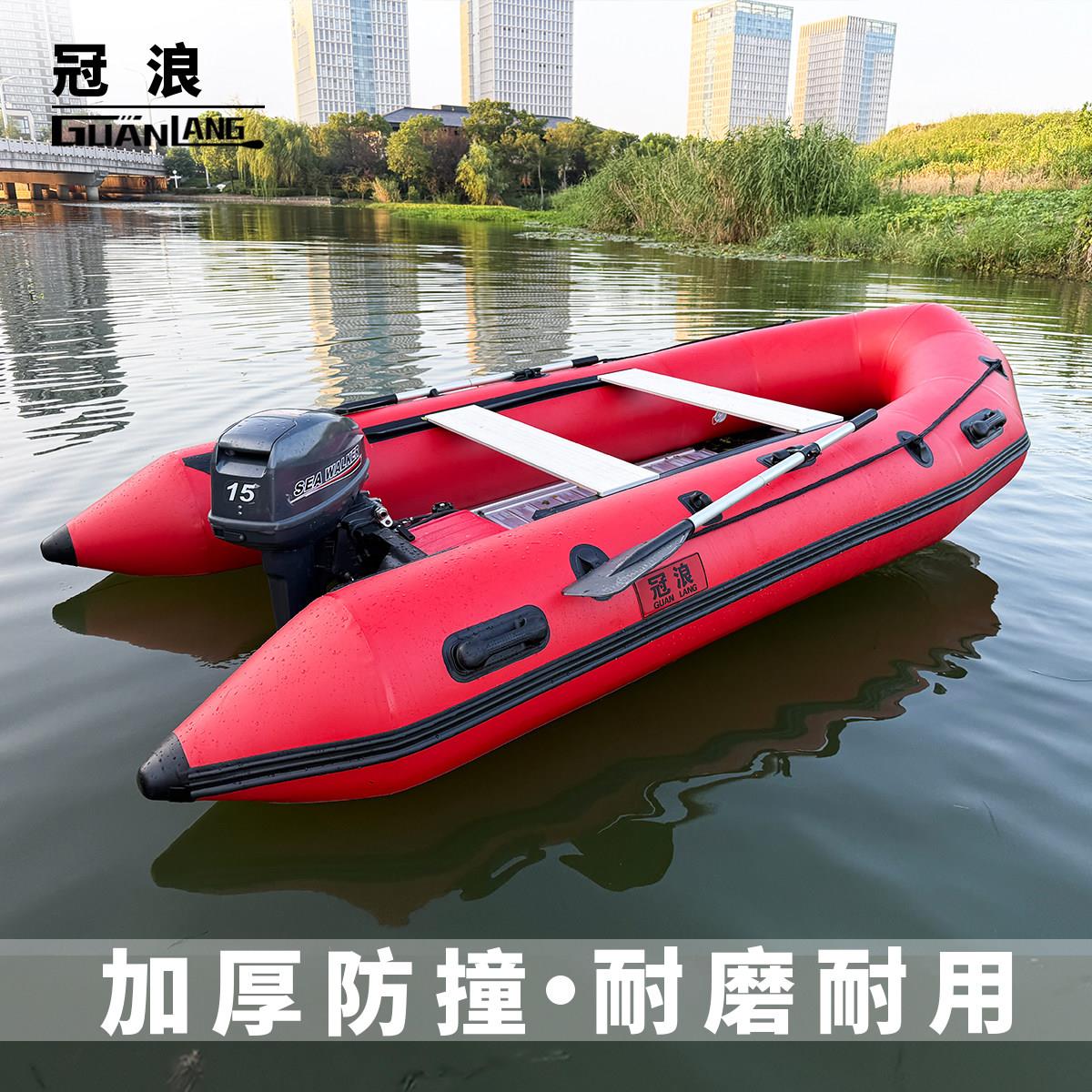 冠浪冲锋舟加厚橡皮艇钓鱼船皮划艇路亚艇快艇充气船游艇铝合金底