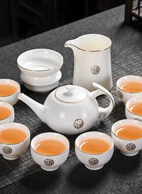 德化羊脂玉白瓷茶具套装轻奢高档家用客厅泡茶办公室会客盖碗茶杯