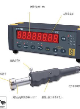 授权Ultima内孔测量仪高精度内径千分尺1um精度
