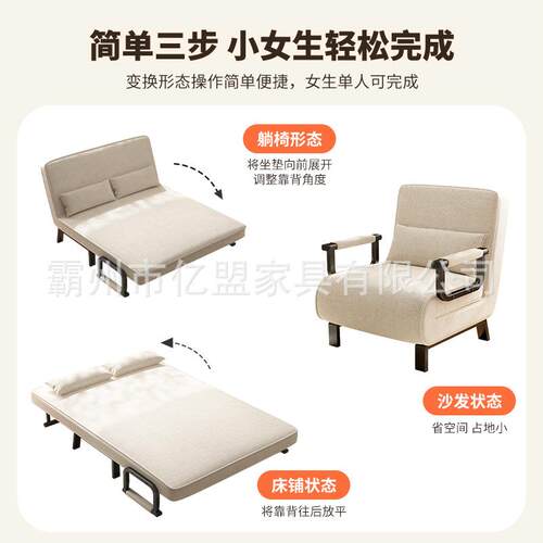 沙发床折叠两用布艺沙发午休床单人双人多功能床阳台可折叠小户型