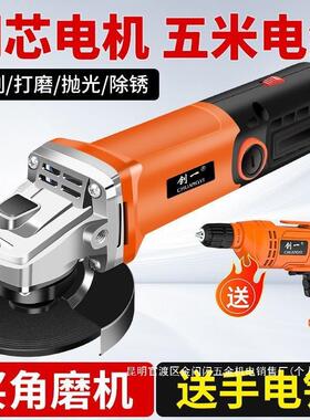 厂家创功一功率角机磨机家用手砂轮手磨抛光打bnm10048大磨机磨光
