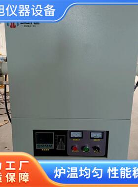 1700°C管式气氛炉智能一体马弗炉高温实验电阻炉厂家直供