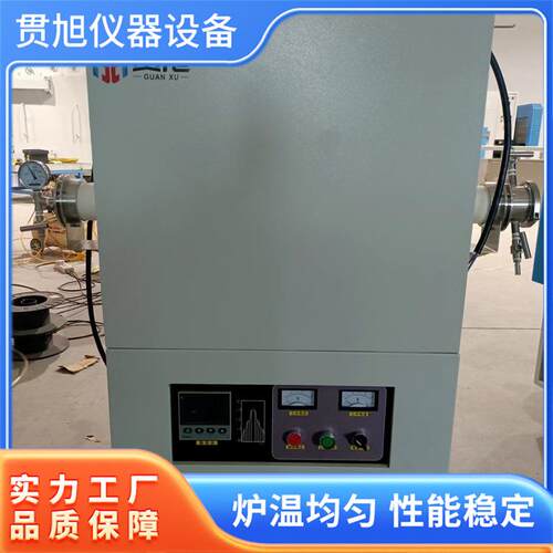 1700°C管式气氛炉智能一体马弗炉高温实验电阻炉厂家直供
