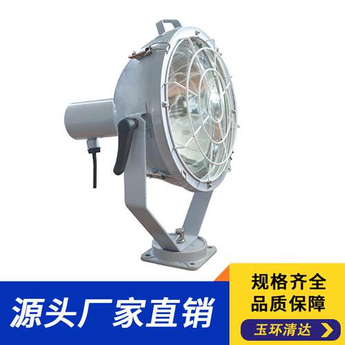 船用照明灯具TG2-B投光灯船用灯具船用投光灯