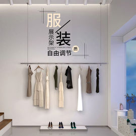 服装店展示架吊顶悬挂女装店，货架陈列挂衣架不锈钢吊杆钢丝绳吊架