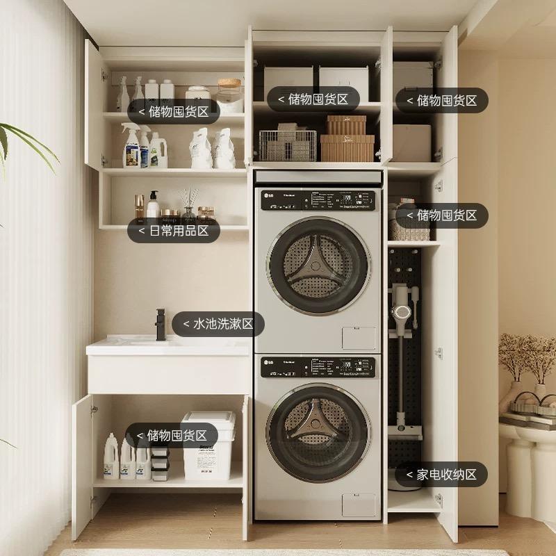 阳台洗衣机一体柜组合加吊柜包管切角全铝蜂窝铝定制阳台洗衣机柜