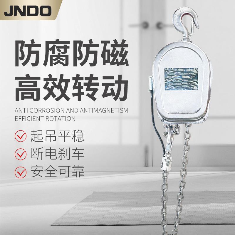 供应04全不锈钢电动葫芦挂钩式环链葫芦可配小车防锈防腐蚀