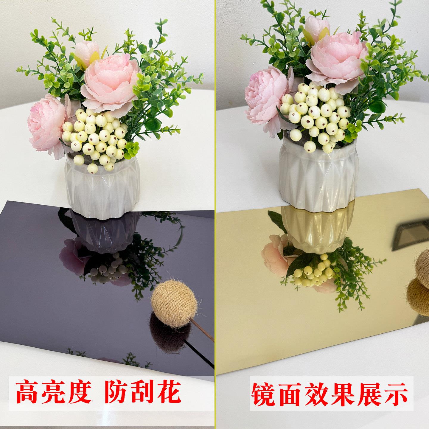 自加带厚背胶防刮镜面纸粘反254光纸彷金属银色壁灰茶色玻璃手工