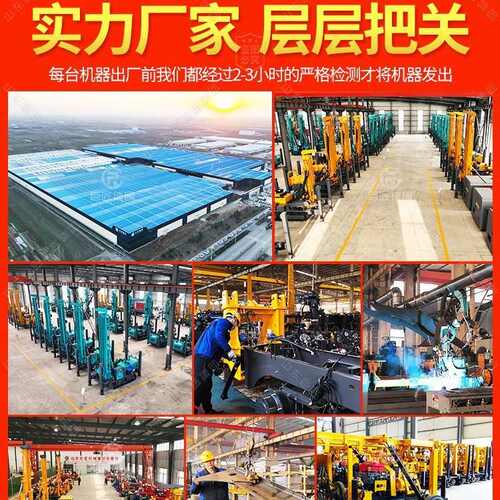 隧道 一体桥梁注浆工程房屋钻孔加固钻机机地基打孔地基加固注浆