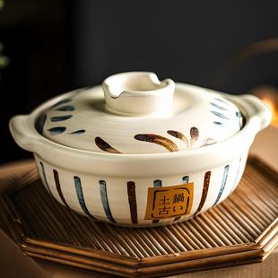 家用干 干烧不裂砂锅煮粥沙煲汤锅陶瓷煲汤炖锅炖肉专用锅燃气砂